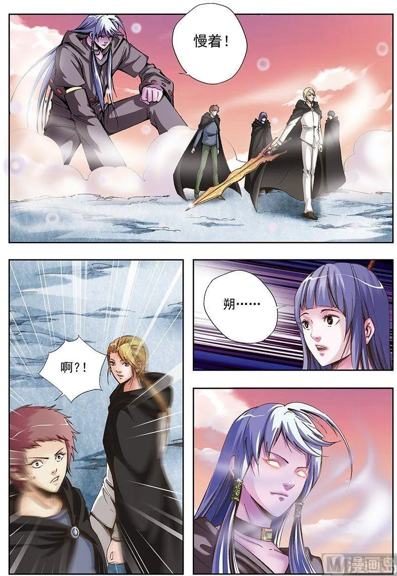 第48话 第2页