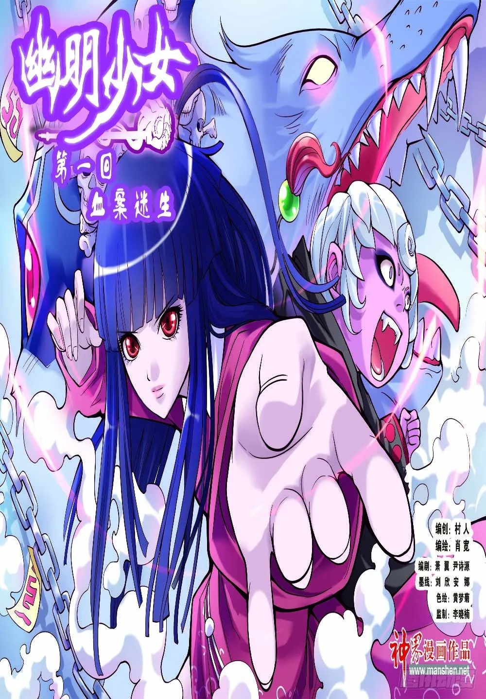 1 第1页