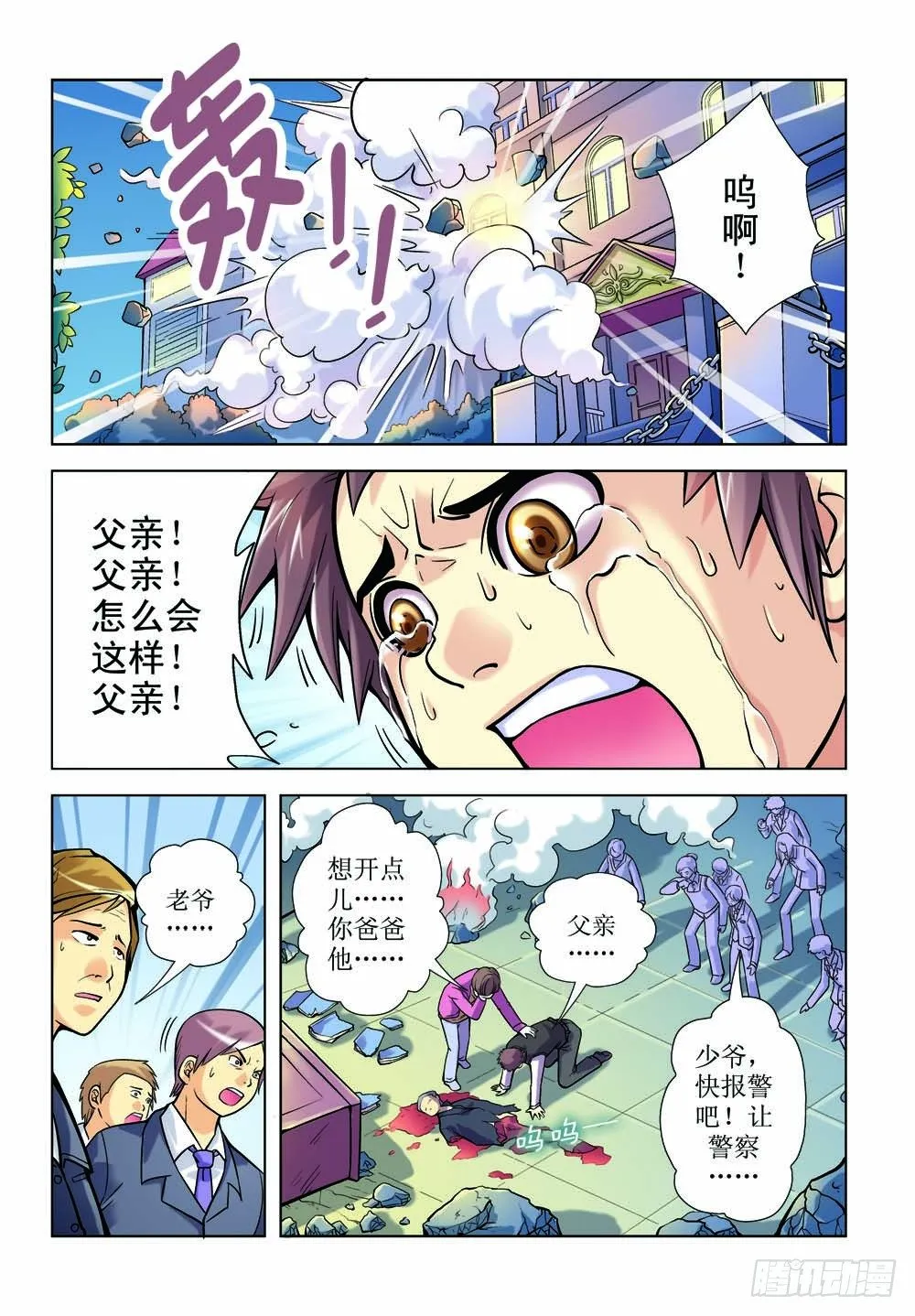 1 第2页