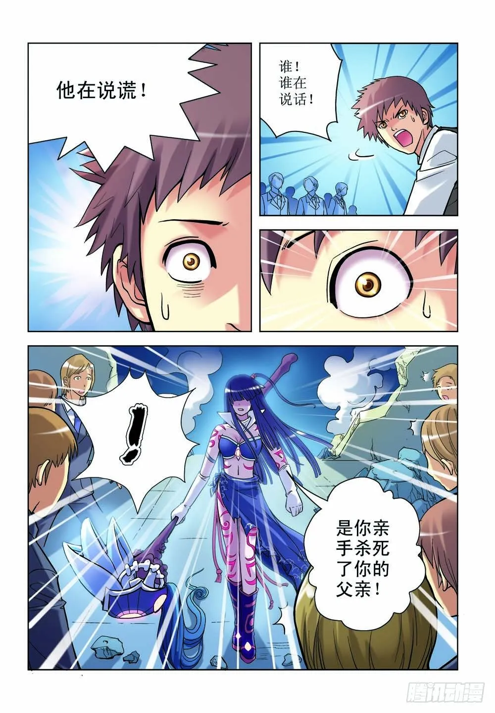 1 第4页