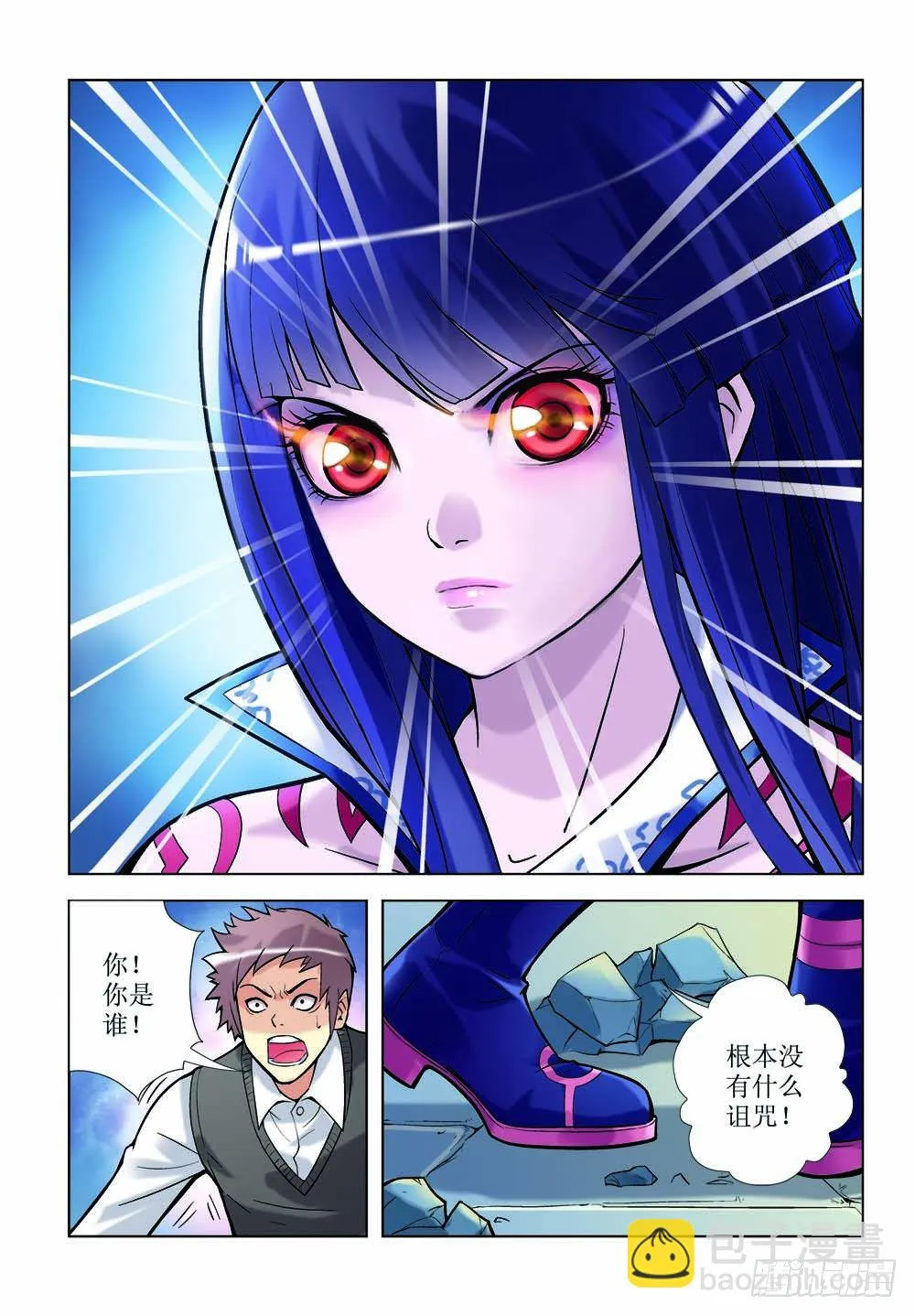 1 第5页