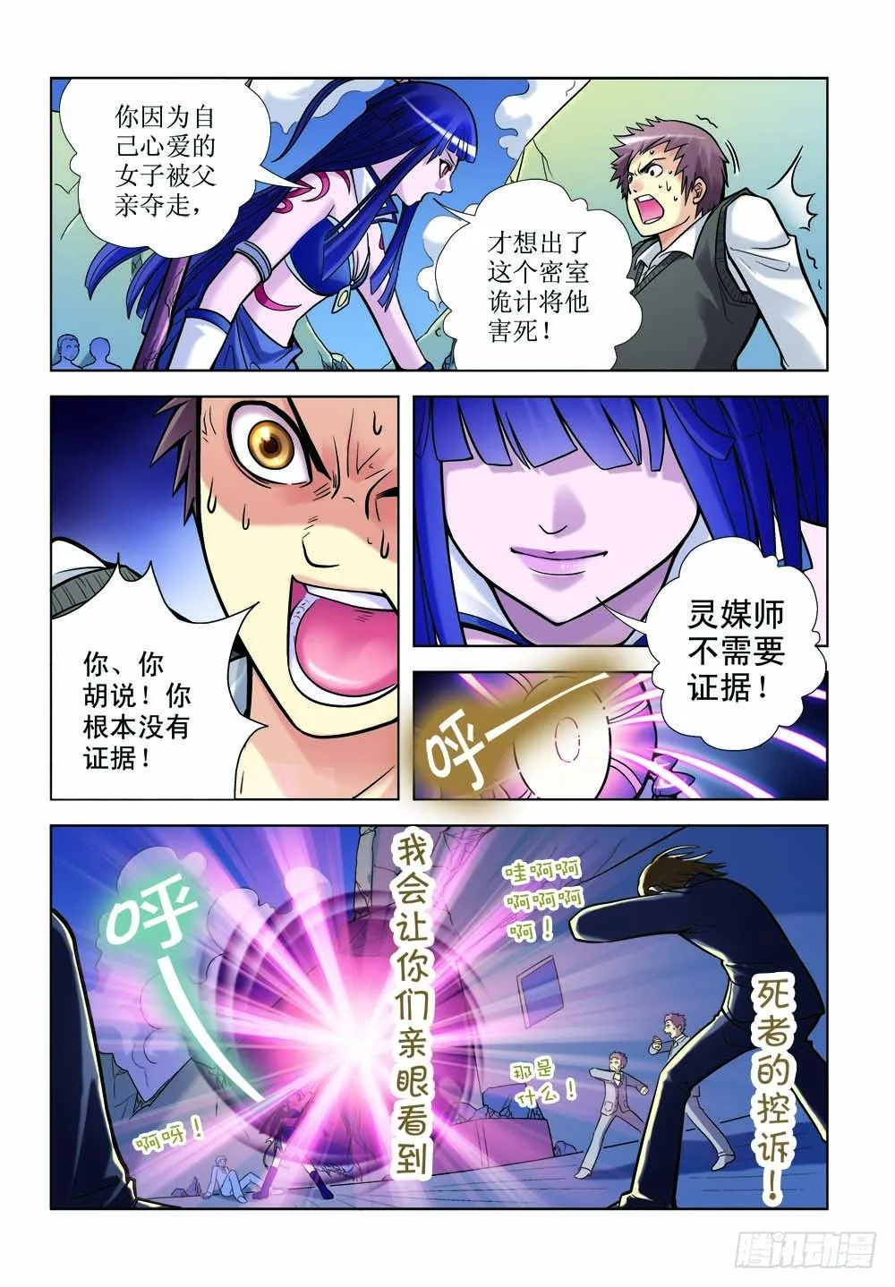 1 第6页