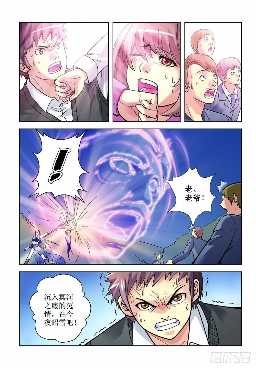 1 第7页