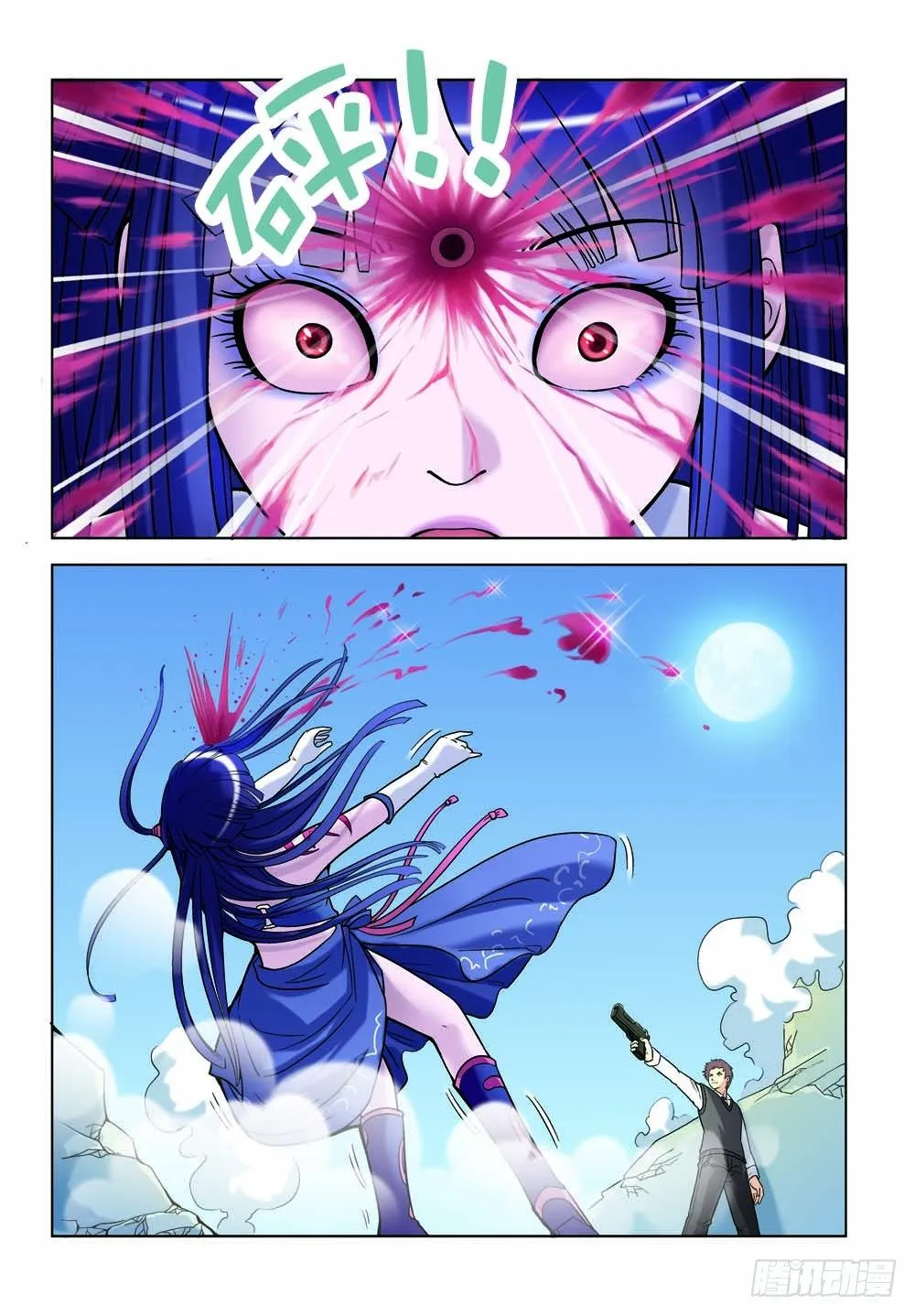 1 第8页