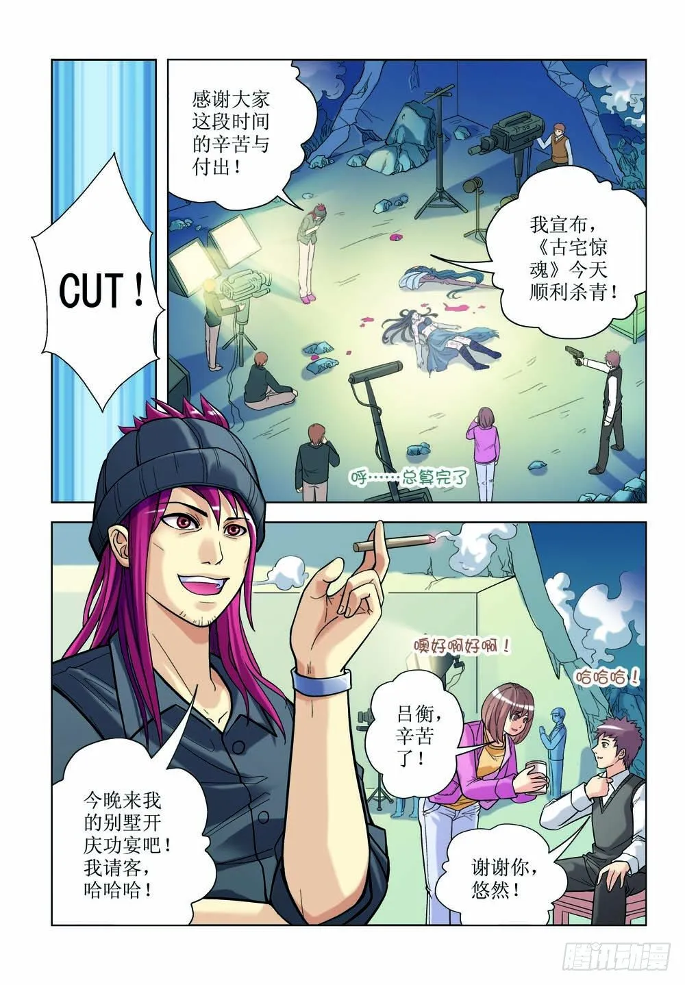 1 第9页