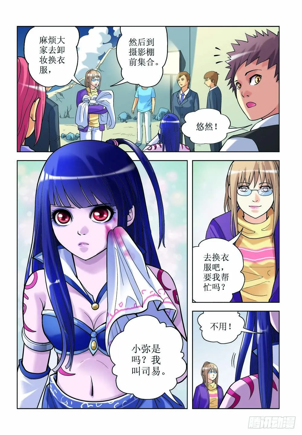 1 第10页