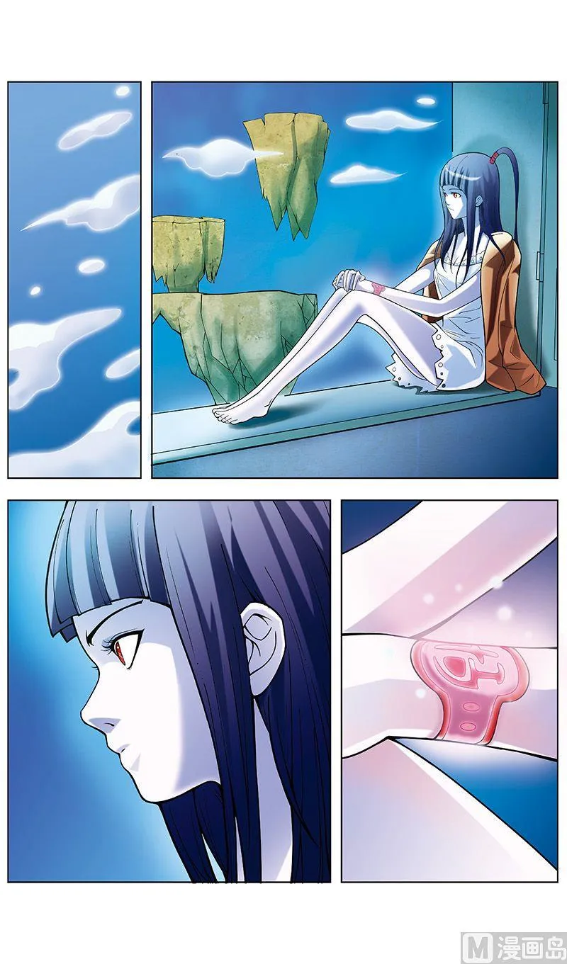 第31话 第5页
