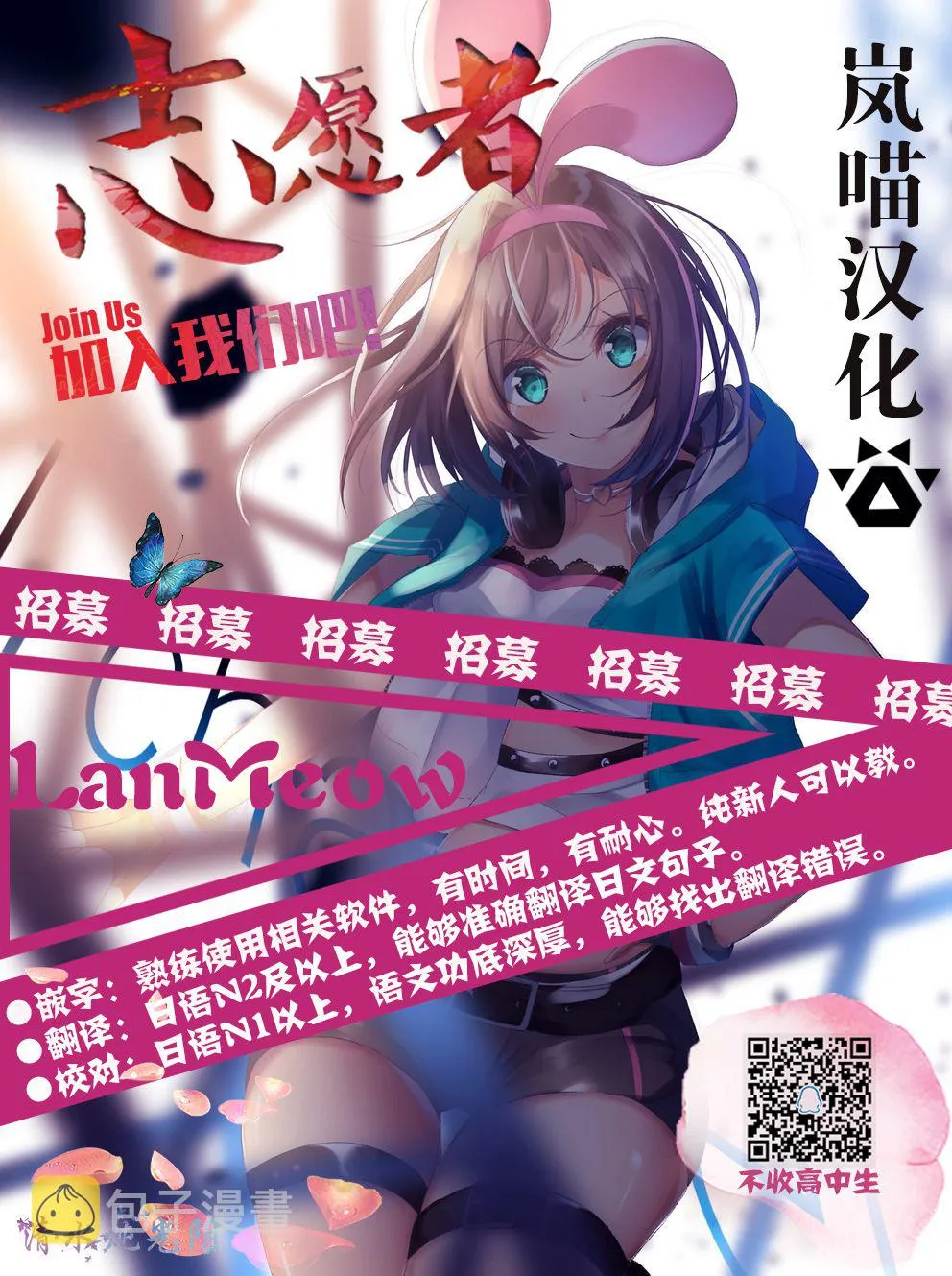 第06话 第19页