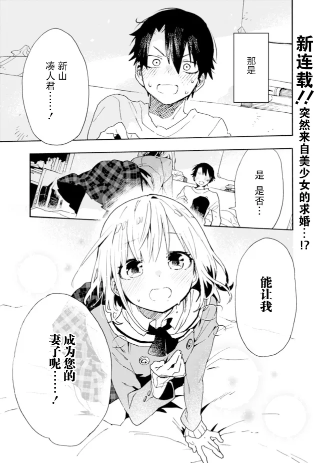 第01话 第1页