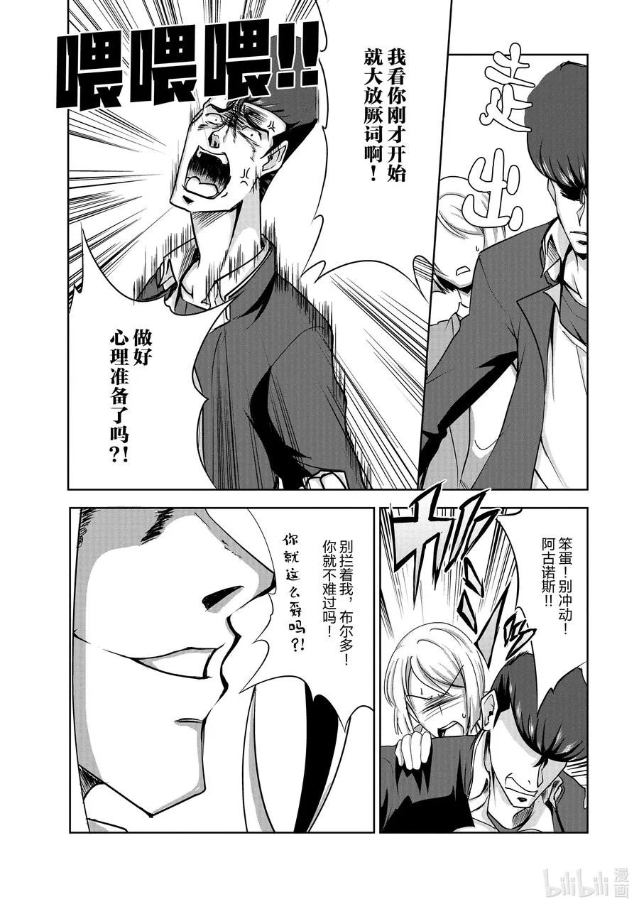 29 29 第2页