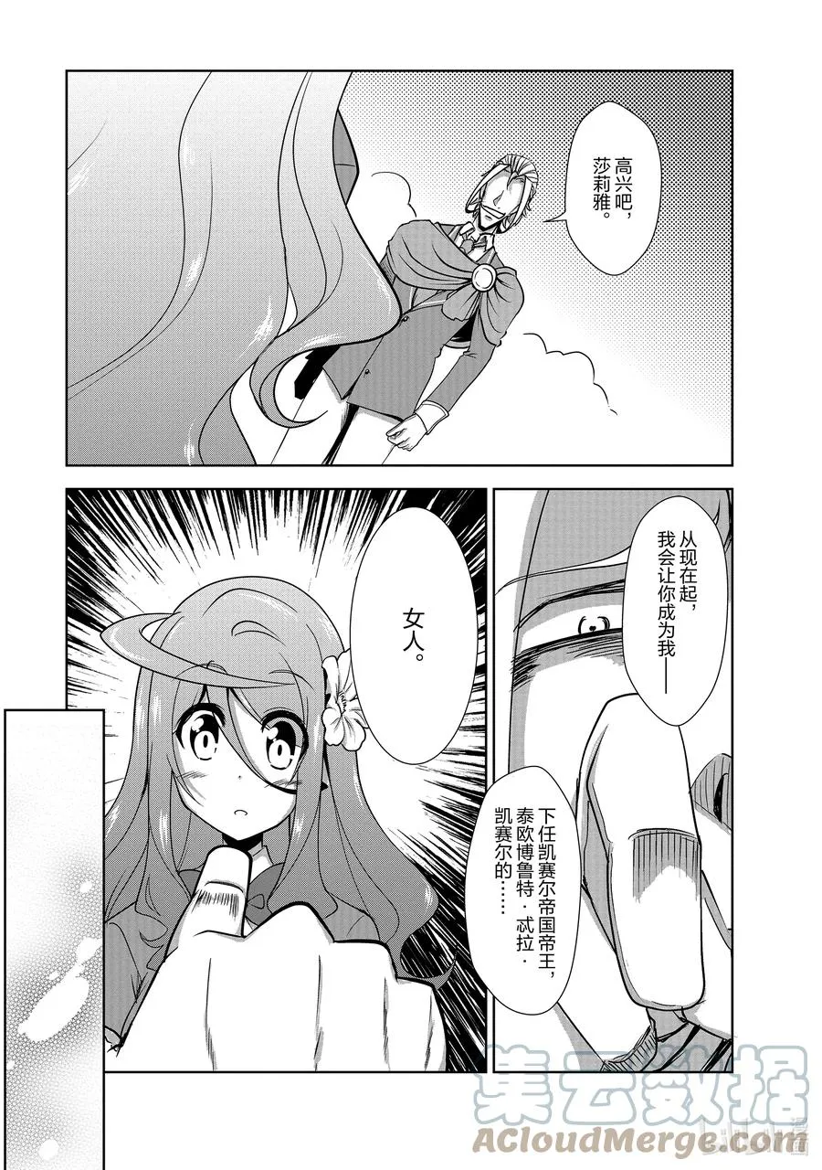 29 29 第5页