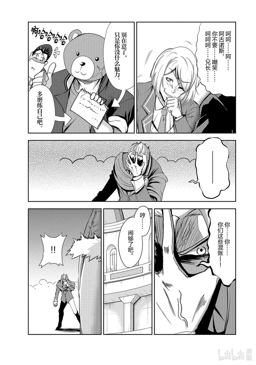 29 29 第8页