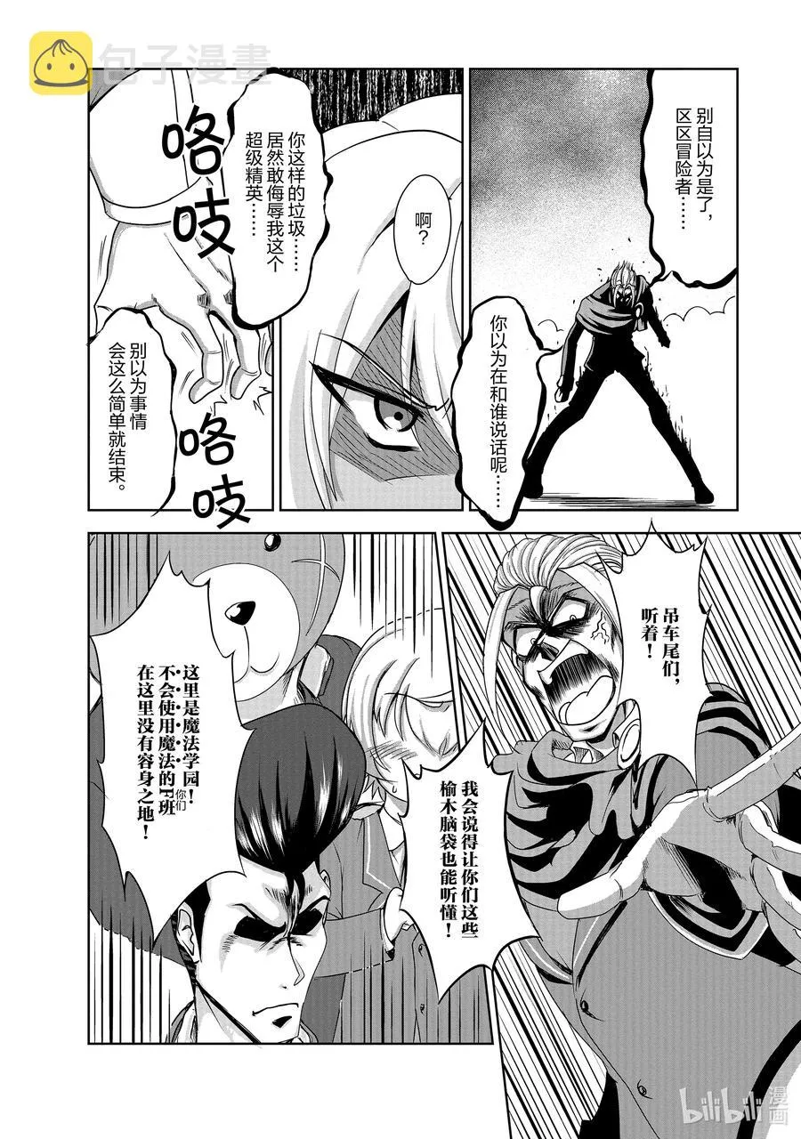29 29 第10页