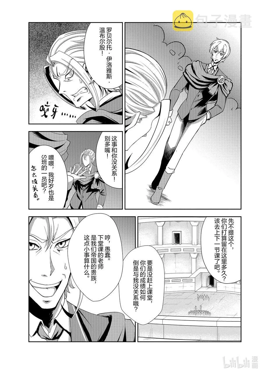 29 29 第12页