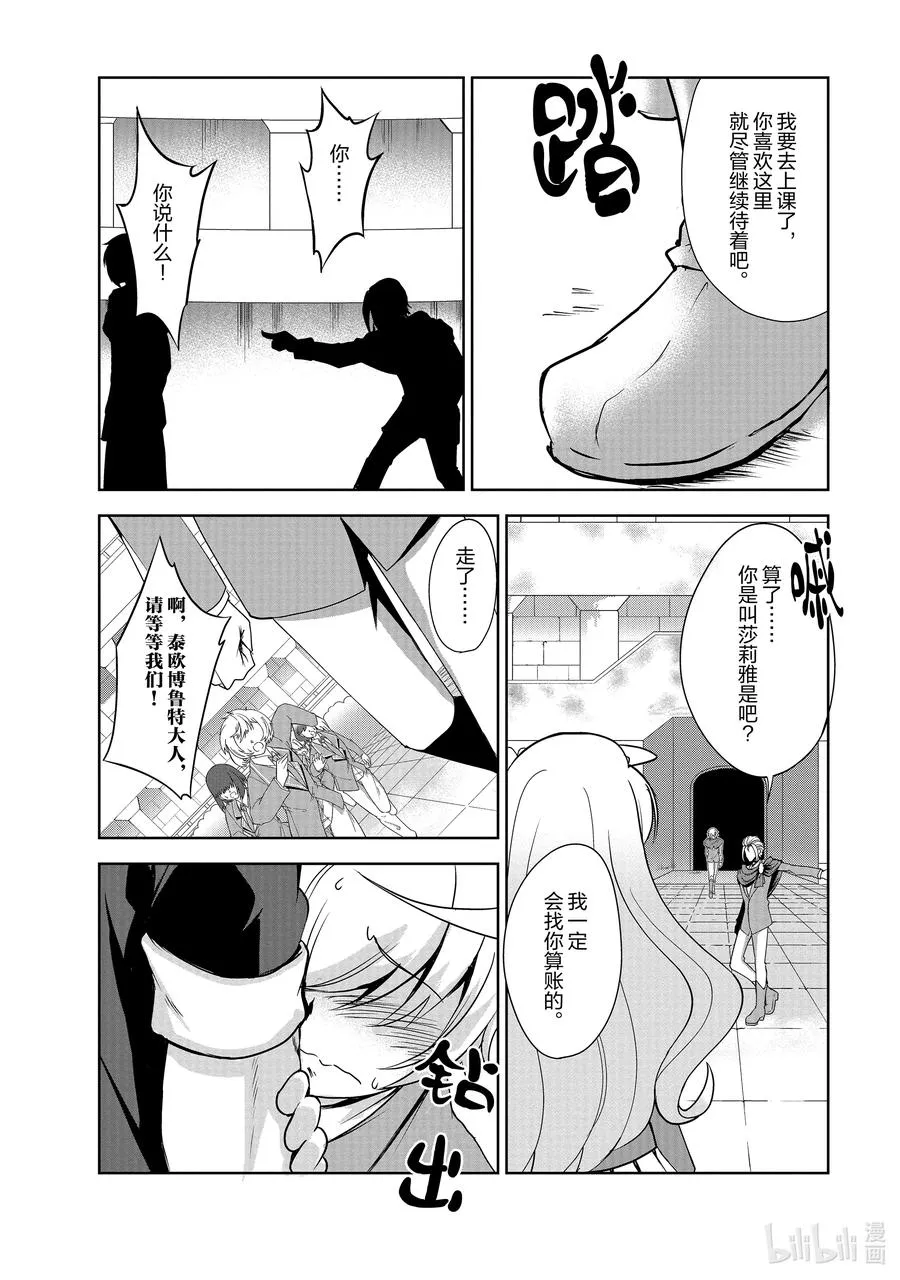 29 29 第14页