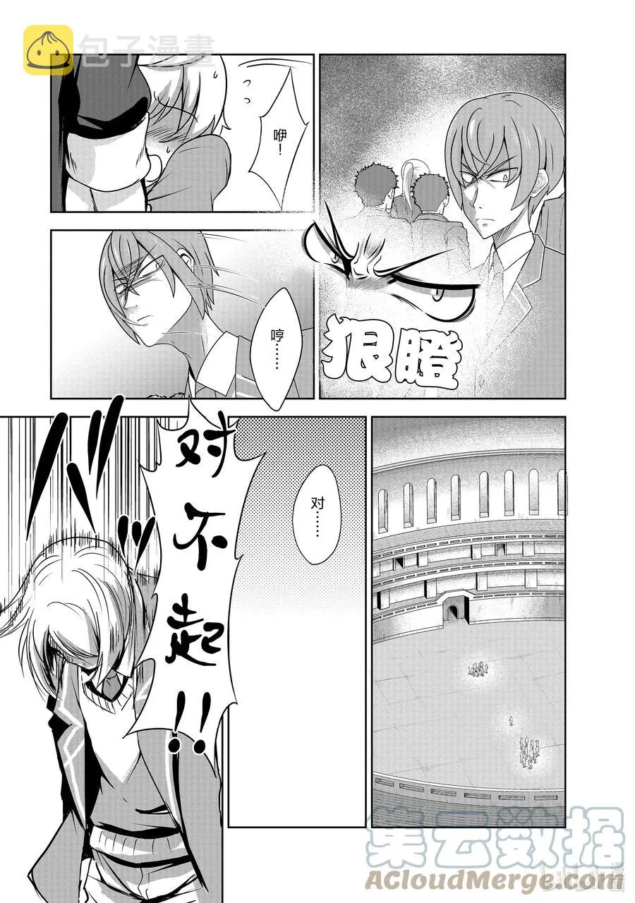29 29 第15页