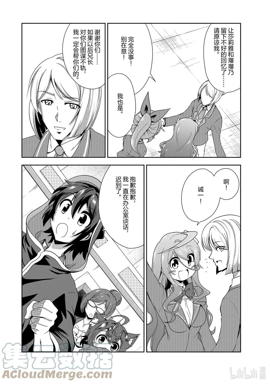 29 29 第17页