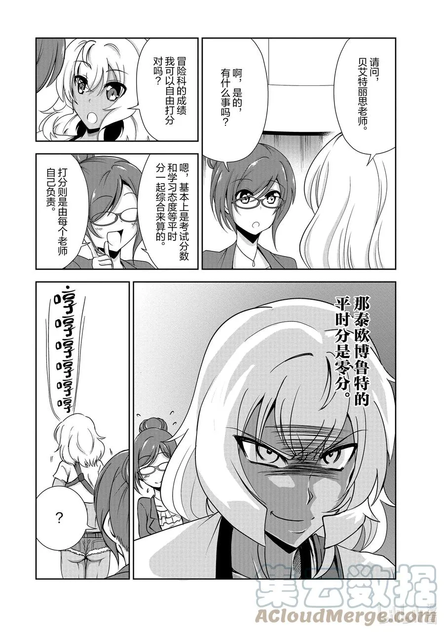 29 29 第19页