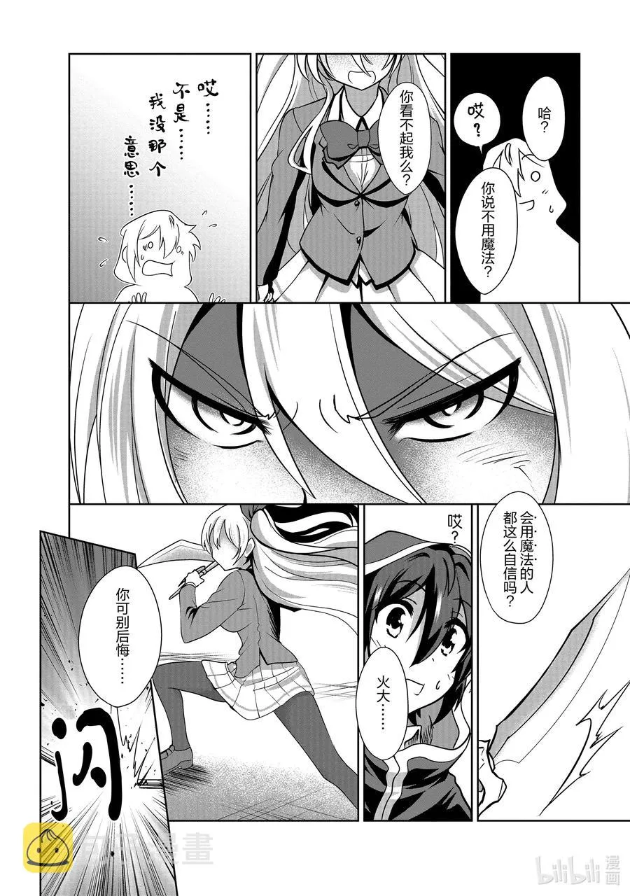29 29 第22页
