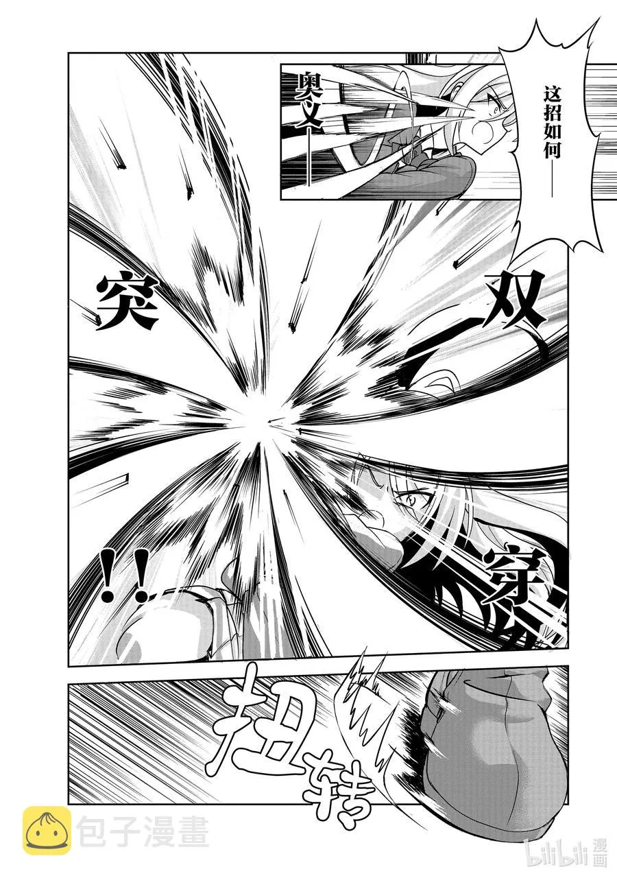 29 29 第26页