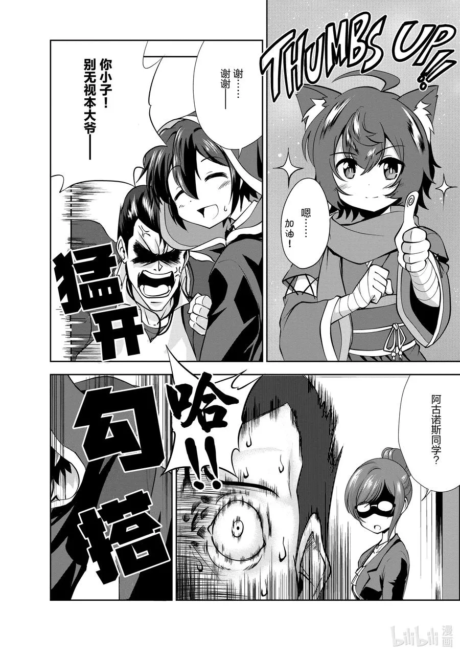 28 28 第2页