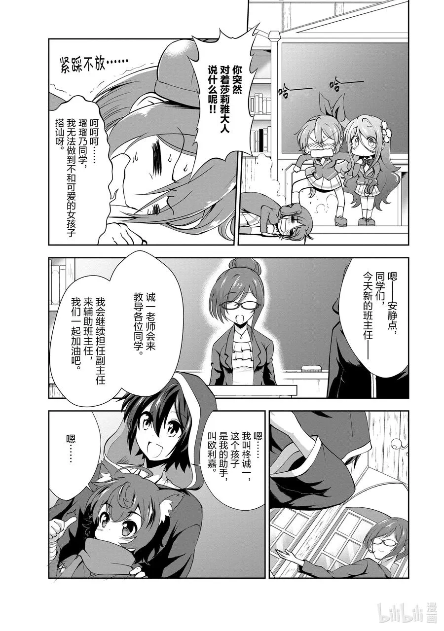 28 28 第8页