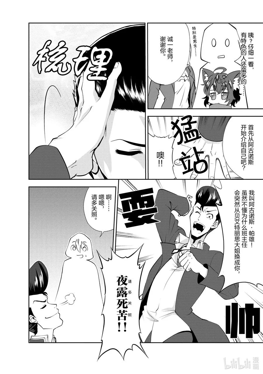 28 28 第10页