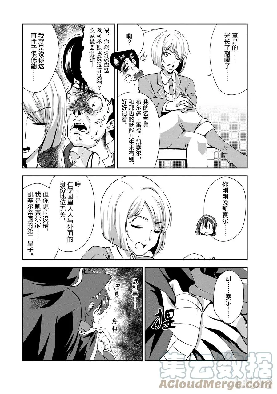 28 28 第11页
