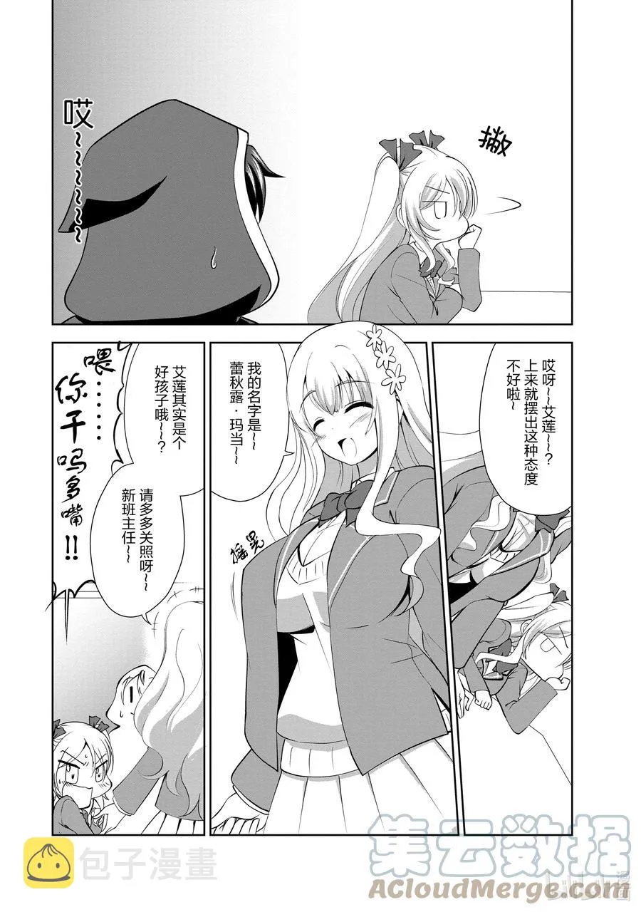 28 28 第15页
