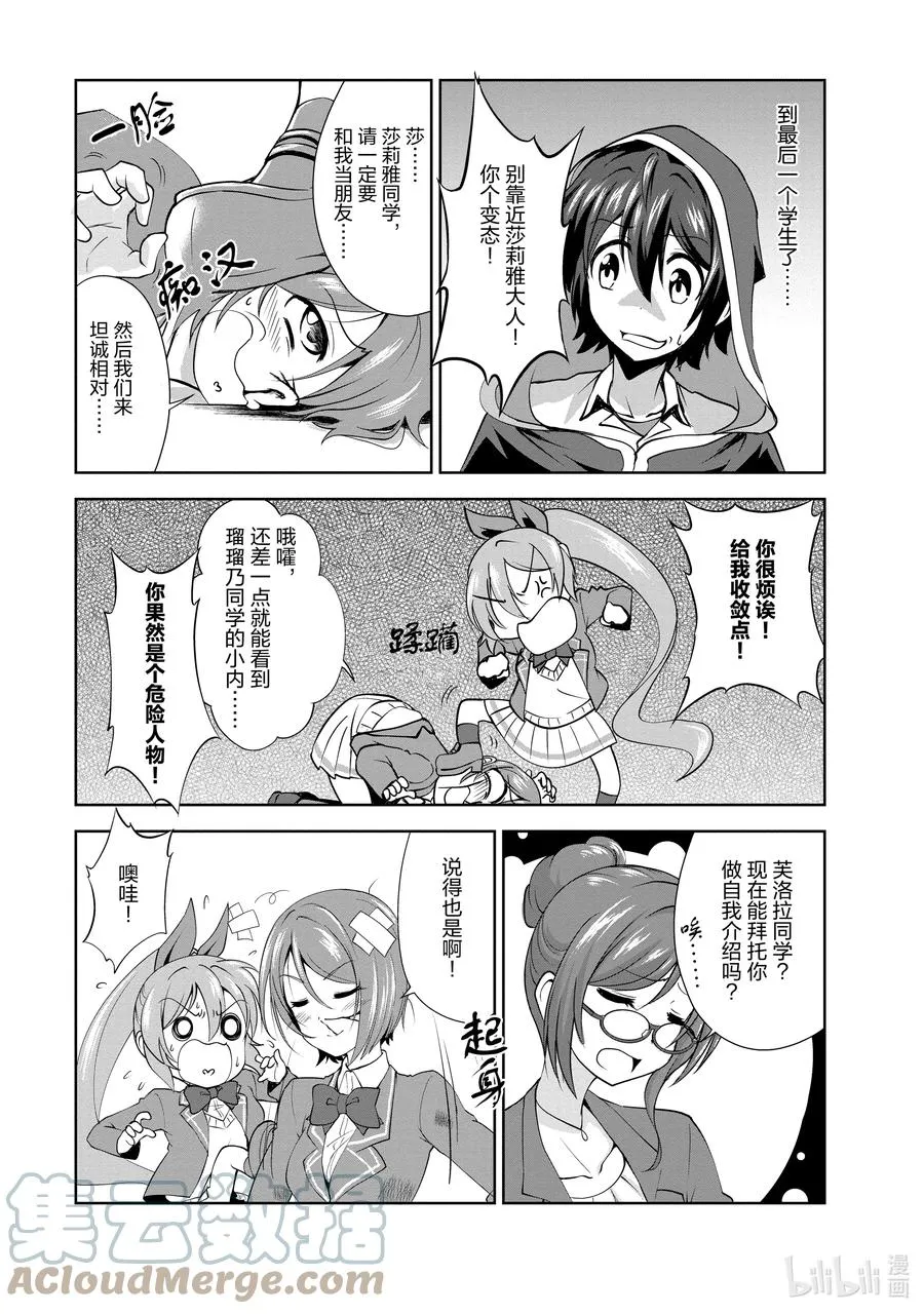 28 28 第17页