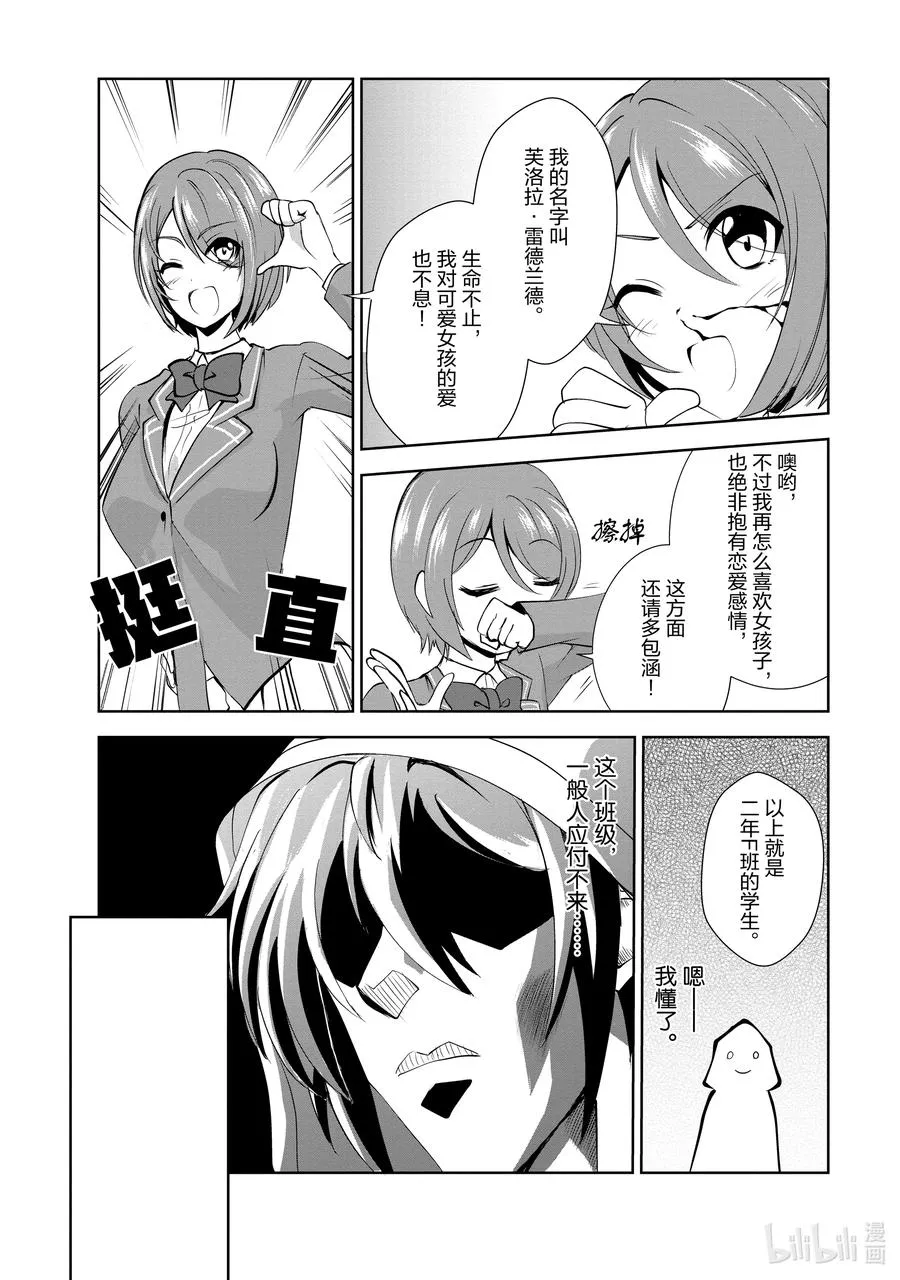 28 28 第18页