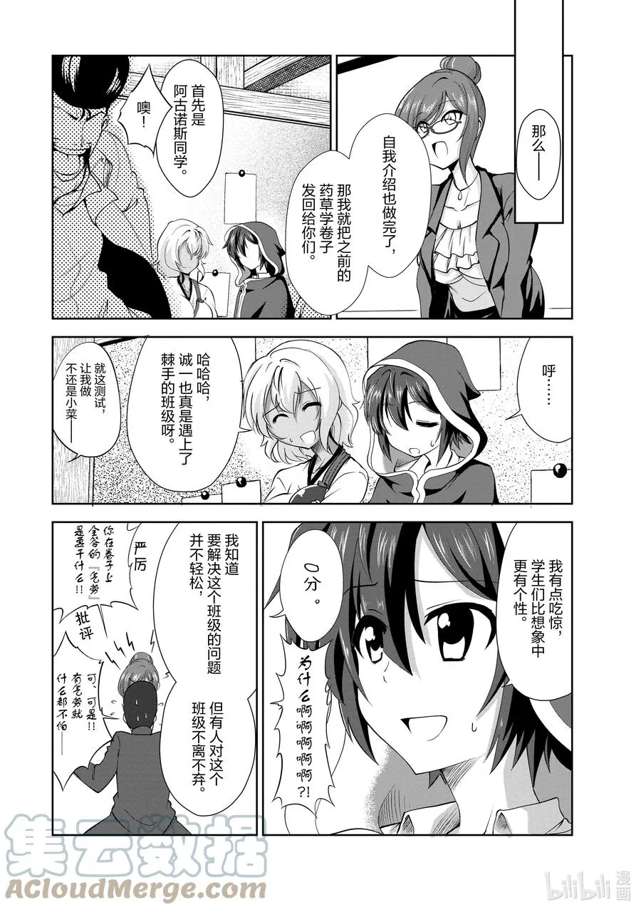 28 28 第19页