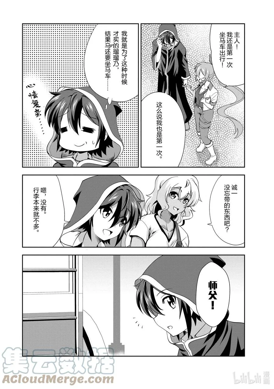 27 27 第3页