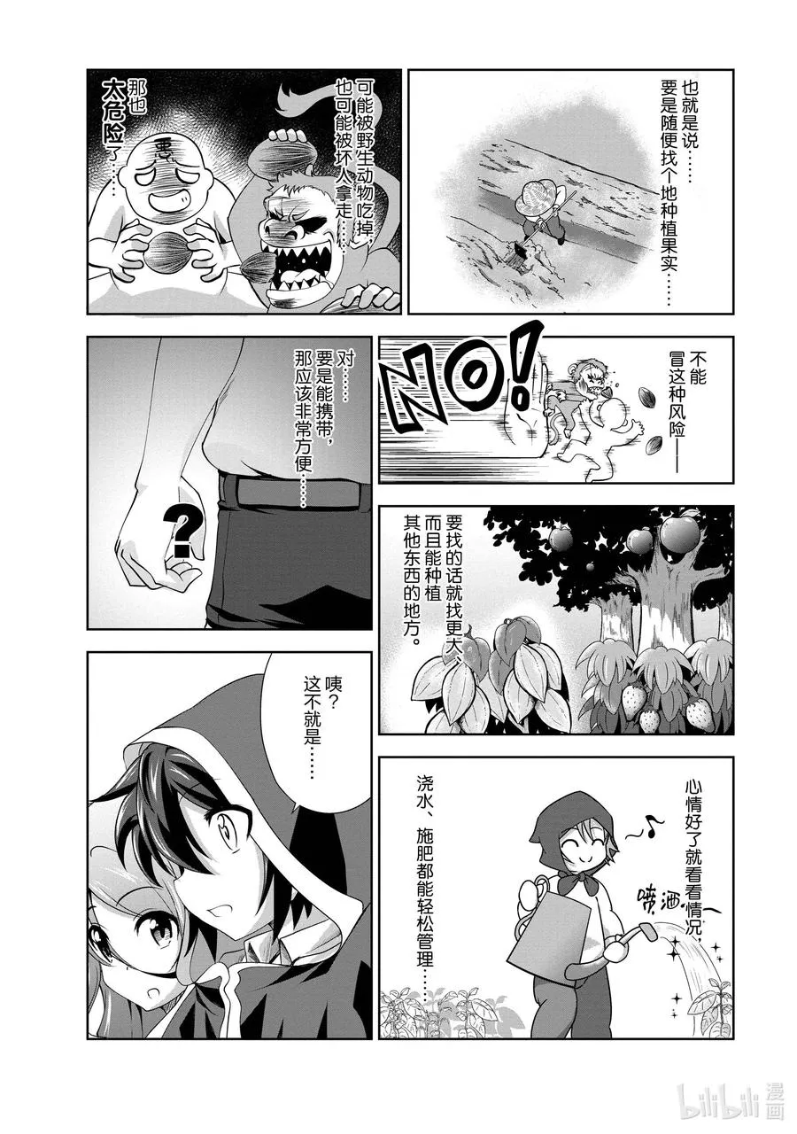 27 27 第10页
