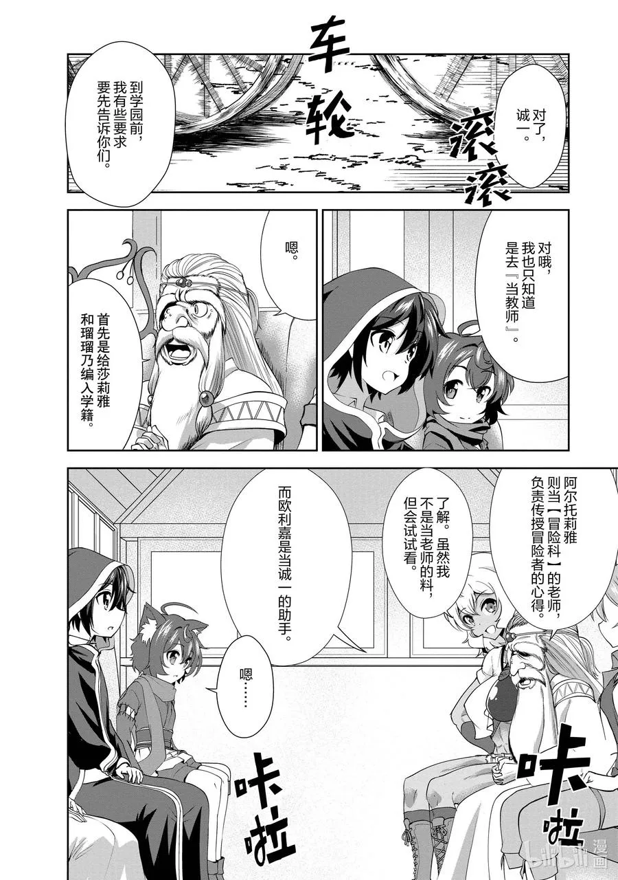 27 27 第14页