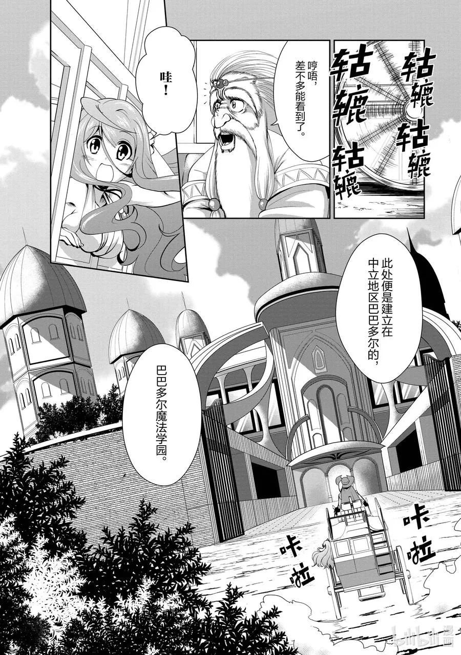 27 27 第16页