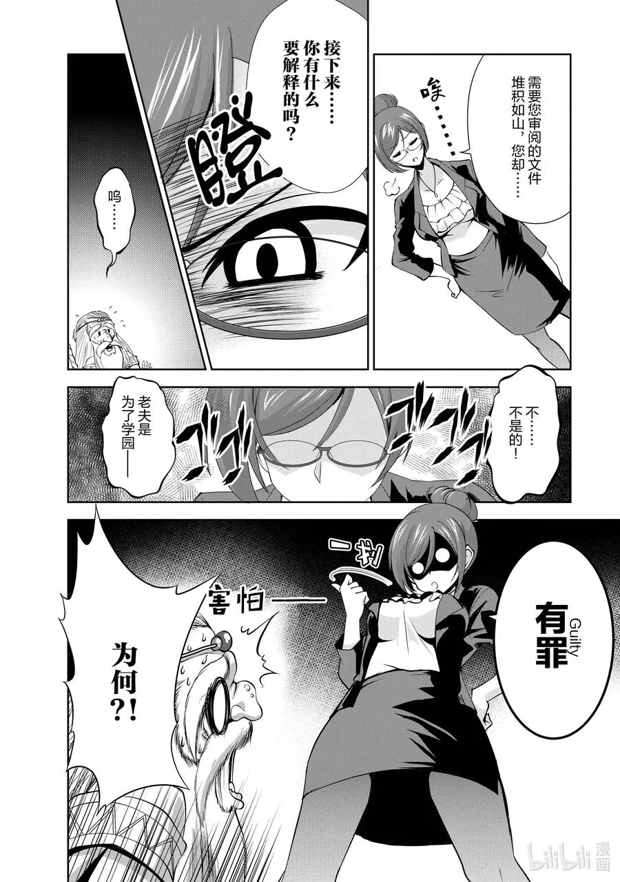27 27 第18页
