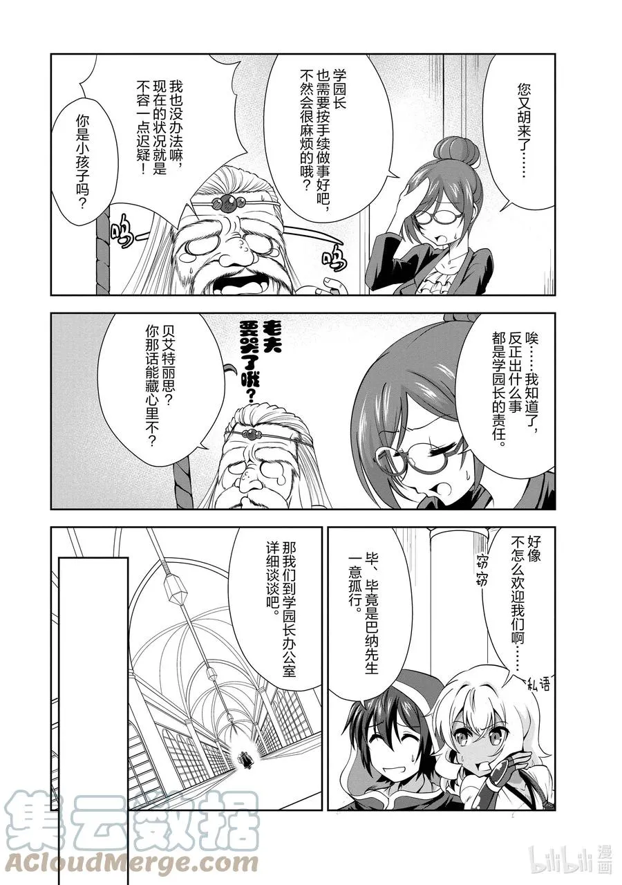 27 27 第21页