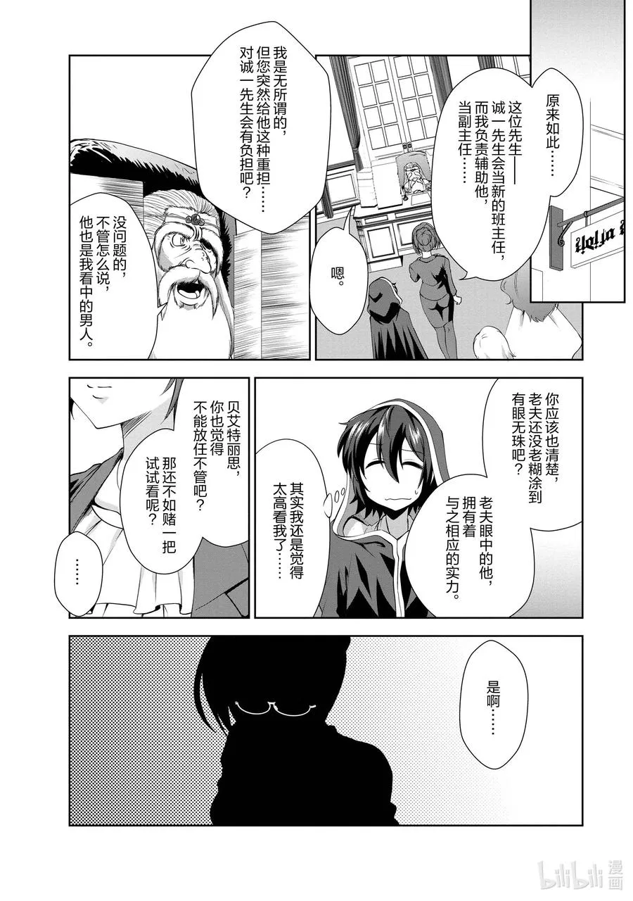 27 27 第22页
