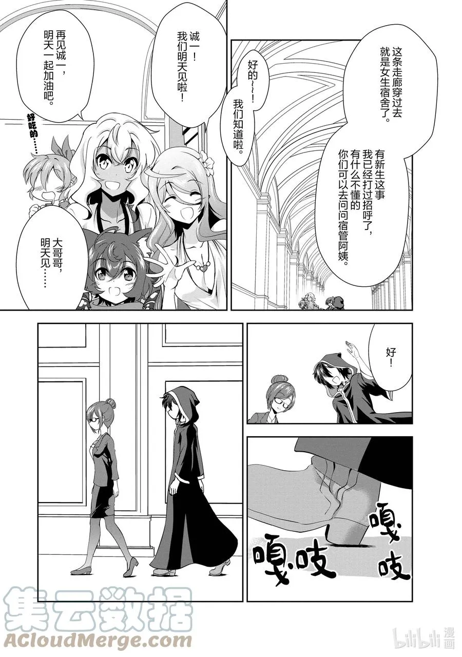 27 27 第25页