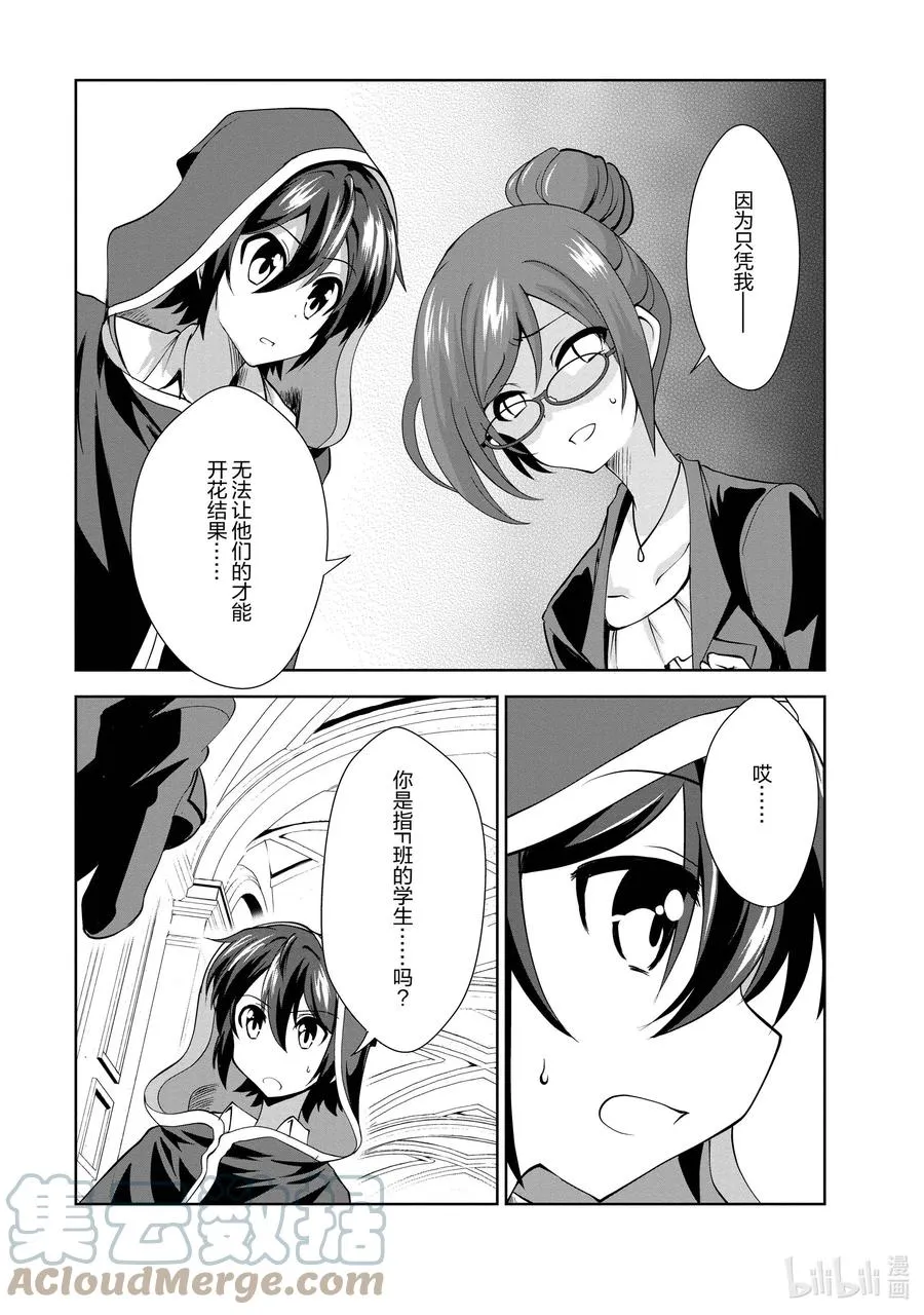 27 27 第27页