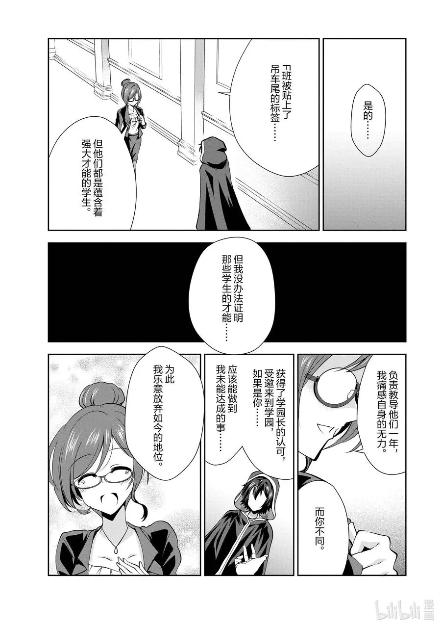 27 27 第28页