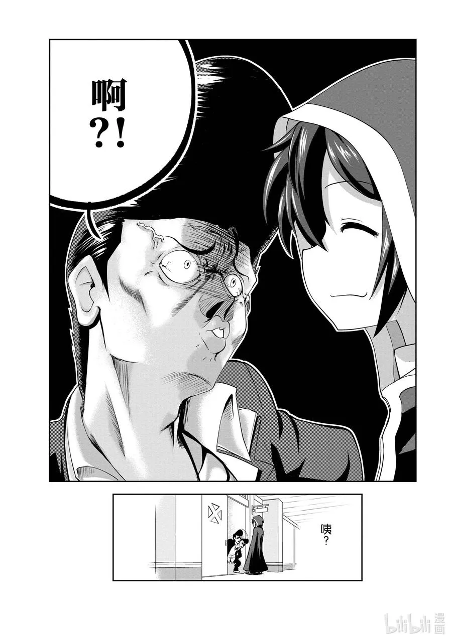 27 27 第32页