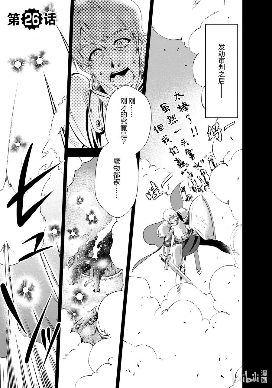 26 26 第4页