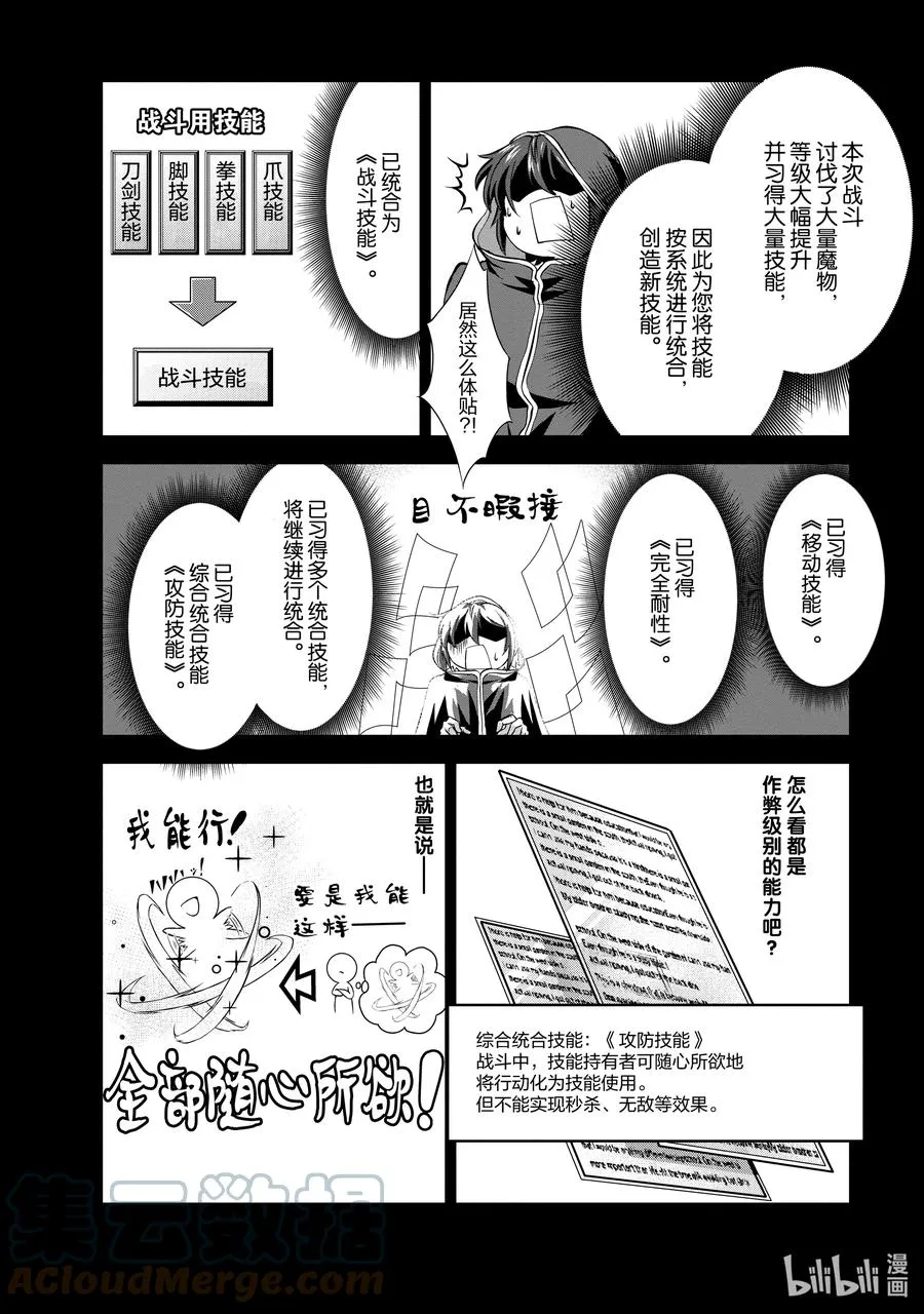 26 26 第7页