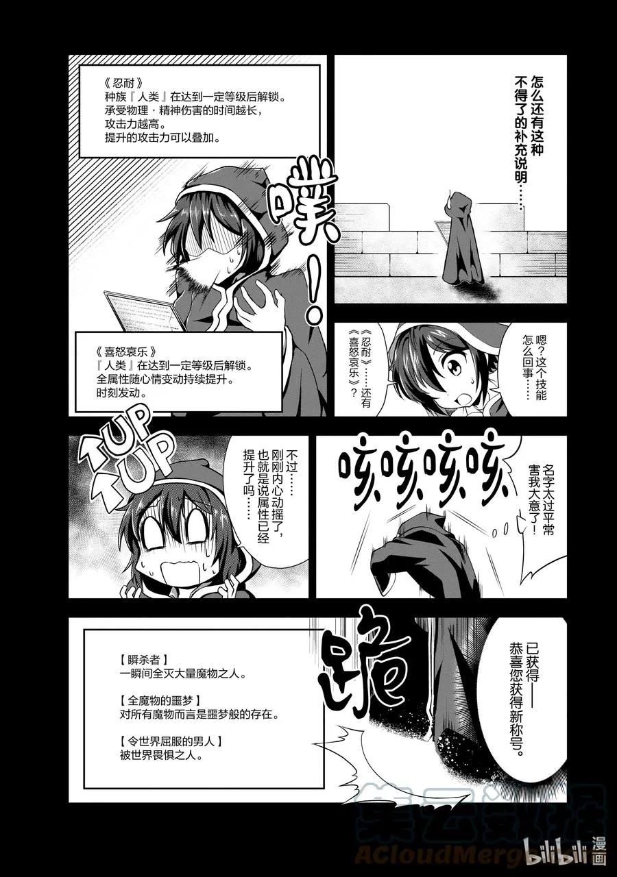 26 26 第9页