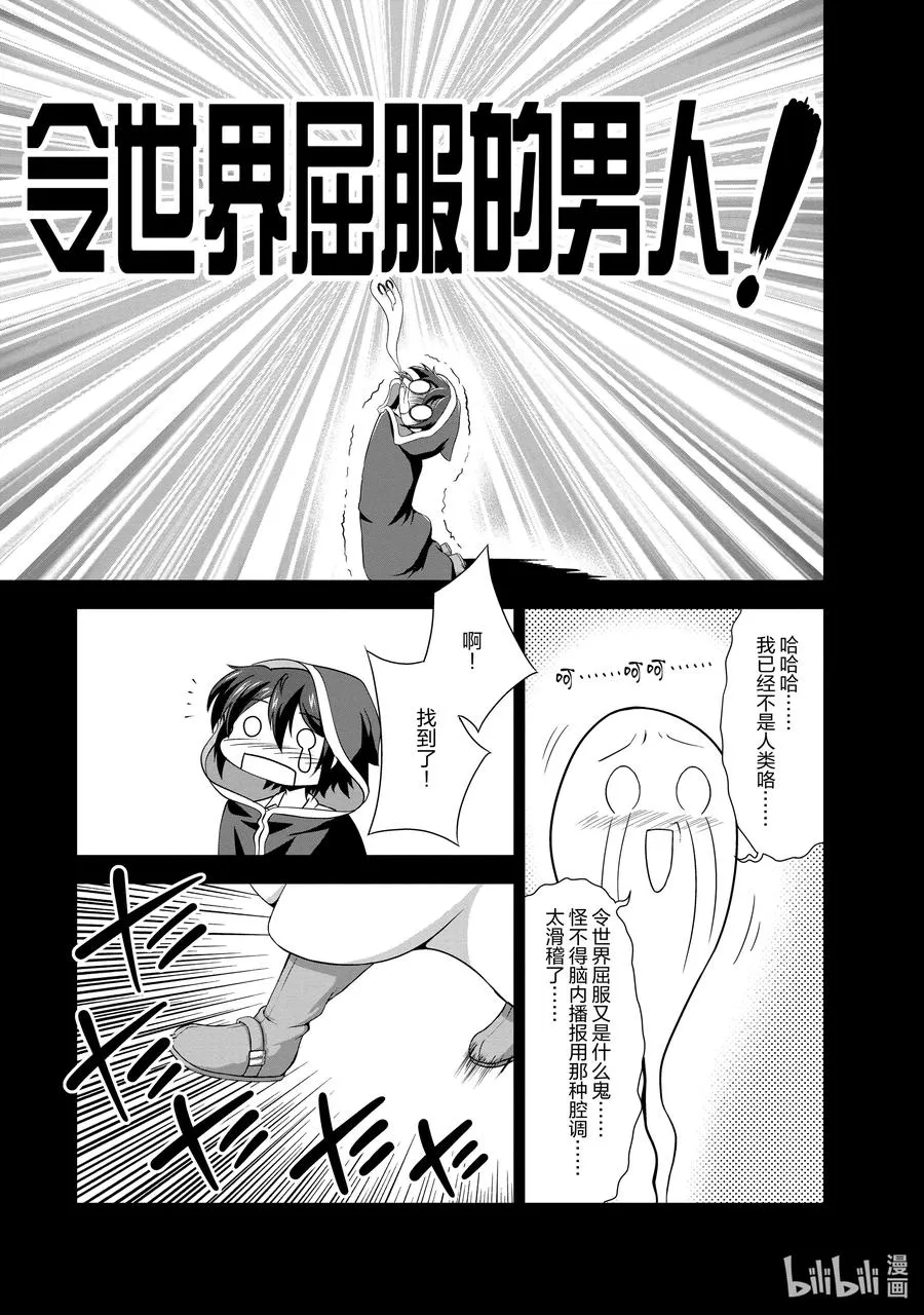26 26 第10页