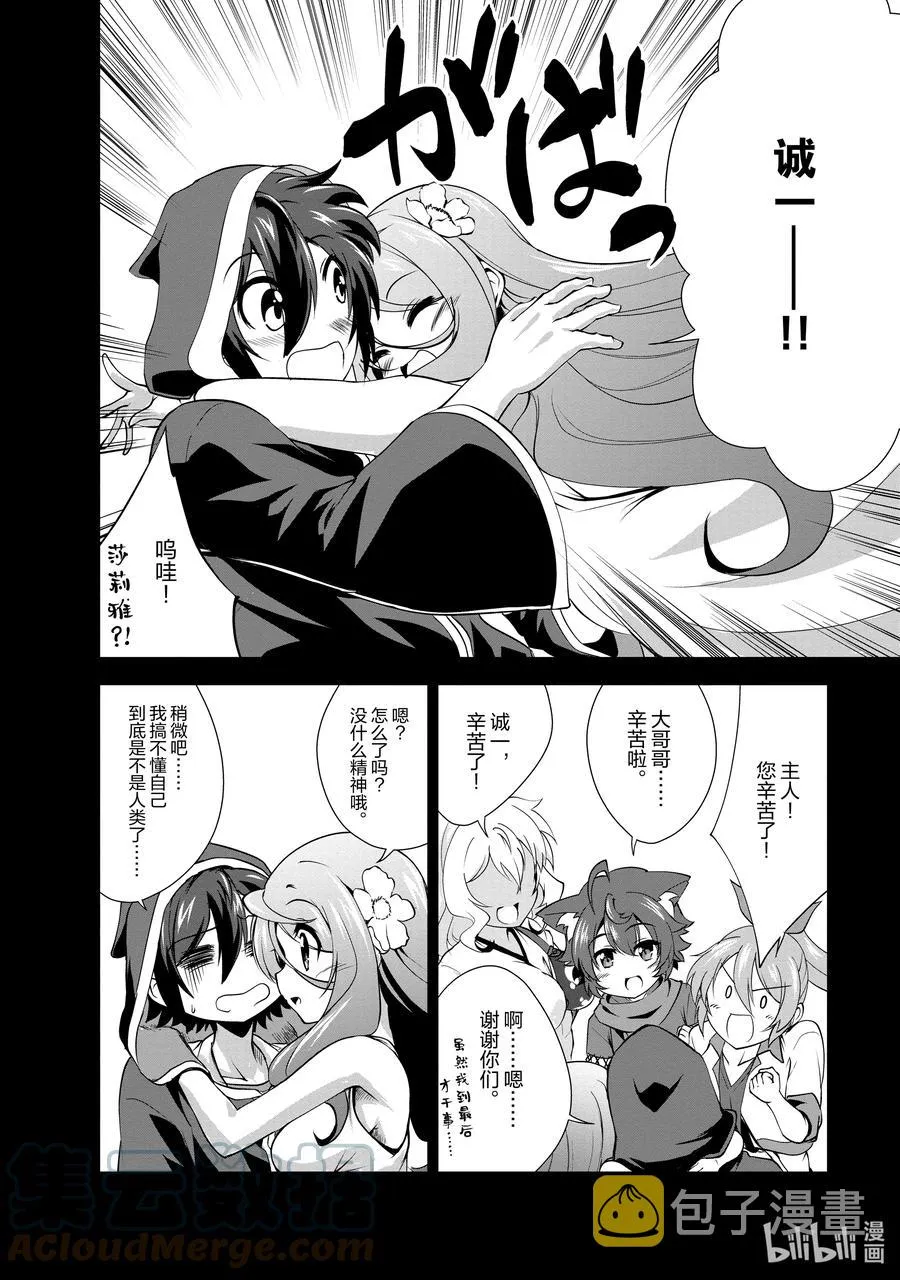 26 26 第11页