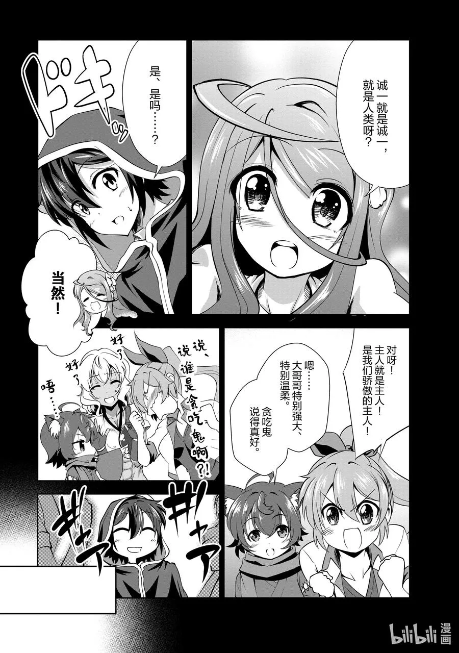 26 26 第12页
