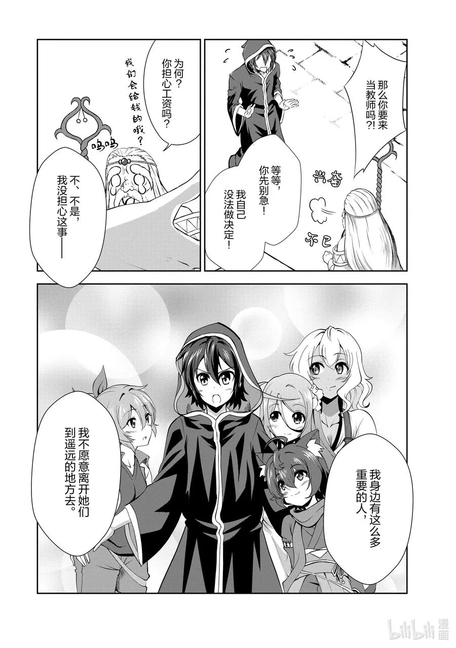 26 26 第14页